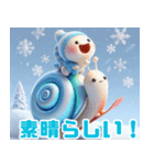 雪の中の遊ぶカタツムリ:日本語（個別スタンプ：32）