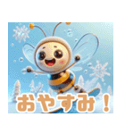 雪で遊ぶ蜂:日本語（個別スタンプ：1）