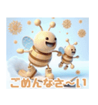 雪で遊ぶ蜂:日本語（個別スタンプ：4）