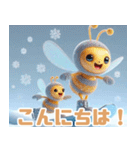 雪で遊ぶ蜂:日本語（個別スタンプ：16）