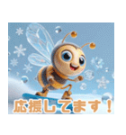 雪で遊ぶ蜂:日本語（個別スタンプ：30）