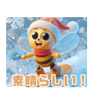 雪で遊ぶ蜂:日本語（個別スタンプ：34）