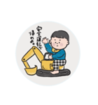 田中さん②（個別スタンプ：1）