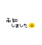 ▶︎動く♡ちんまりスマイル♡敬語☺︎（個別スタンプ：2）