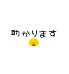 ▶︎動く♡ちんまりスマイル♡敬語☺︎（個別スタンプ：17）