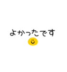 ▶︎動く♡ちんまりスマイル♡敬語☺︎（個別スタンプ：18）