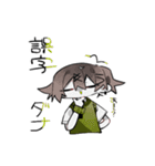 続からーずの日常（個別スタンプ：12）