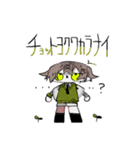 続からーずの日常（個別スタンプ：26）