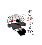 続からーずの日常（個別スタンプ：30）