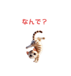 かわいい3Dベンガルのスタンプ（個別スタンプ：11）