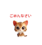 かわいい3Dベンガルのスタンプ（個別スタンプ：13）