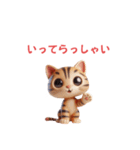 かわいい3Dベンガルのスタンプ（個別スタンプ：15）