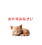 かわいい3Dベンガルのスタンプ（個別スタンプ：18）