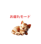 かわいい3Dベンガルのスタンプ（個別スタンプ：21）