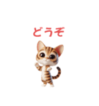 かわいい3Dベンガルのスタンプ（個別スタンプ：33）