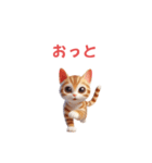 かわいい3Dベンガルのスタンプ（個別スタンプ：34）