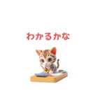 かわいい3Dベンガルのスタンプ（個別スタンプ：35）