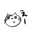 ねこだーよちゃん（個別スタンプ：1）