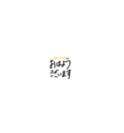 よく使う返信しやすい文字スタンプ（個別スタンプ：1）
