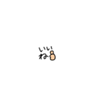 よく使う返信しやすい文字スタンプ（個別スタンプ：3）