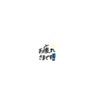 よく使う返信しやすい文字スタンプ（個別スタンプ：4）