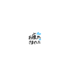 よく使う返信しやすい文字スタンプ（個別スタンプ：8）