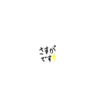 よく使う返信しやすい文字スタンプ（個別スタンプ：9）