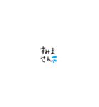 よく使う返信しやすい文字スタンプ（個別スタンプ：10）