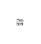 よく使う返信しやすい文字スタンプ（個別スタンプ：12）