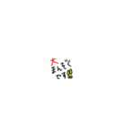 よく使う返信しやすい文字スタンプ（個別スタンプ：13）