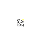 よく使う返信しやすい文字スタンプ（個別スタンプ：15）