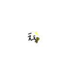 よく使う返信しやすい文字スタンプ（個別スタンプ：16）