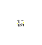 よく使う返信しやすい文字スタンプ（個別スタンプ：21）