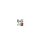 よく使う返信しやすい文字スタンプ（個別スタンプ：24）