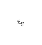 よく使う返信しやすい文字スタンプ（個別スタンプ：26）