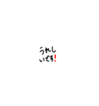 よく使う返信しやすい文字スタンプ（個別スタンプ：29）