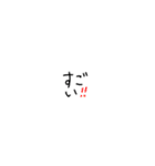 よく使う返信しやすい文字スタンプ（個別スタンプ：30）