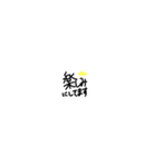 よく使う返信しやすい文字スタンプ（個別スタンプ：31）