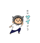 ダジャレが好きな男の子（個別スタンプ：9）