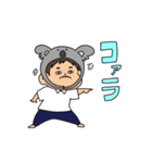 ダジャレが好きな男の子（個別スタンプ：11）