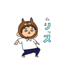 ダジャレが好きな男の子（個別スタンプ：12）