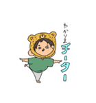 ダジャレが好きな男の子（個別スタンプ：13）