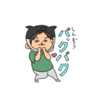 ダジャレが好きな男の子（個別スタンプ：15）