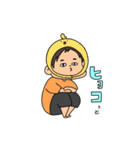 ダジャレが好きな男の子（個別スタンプ：23）