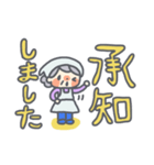 「キッチンまつ」かぁちゃんのスタンプ（個別スタンプ：26）