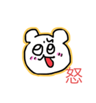 漢字一文字で伝わるわたしの気持ち（個別スタンプ：3）