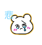 漢字一文字で伝わるわたしの気持ち（個別スタンプ：7）