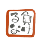 能登応援すたんぷ（個別スタンプ：3）