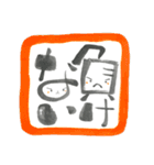 能登応援すたんぷ（個別スタンプ：4）