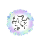 能登応援すたんぷ（個別スタンプ：7）